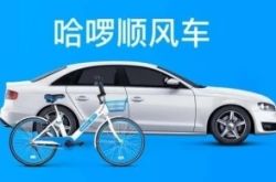 【6分钟科普下】滨州的公司_哔哩哔哩